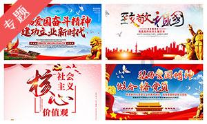 色度室逃生