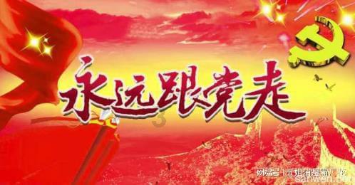 回访排污现场